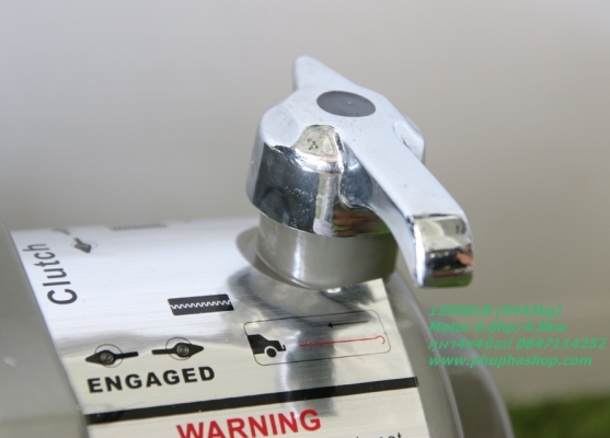 จำหน่าย Active Adventure Winch