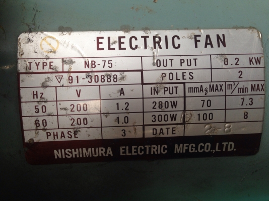ขายโบวเวอร์ดูดอากาศ Nishimura made in Japan ขนาด 1/3 HP. 220V ไฟบ้าน สภาพสวย วิ่งนิ่ม ลมแรง พร้อมใช้งาน ขายโบวเวอร์ดูดอากาศ Nishimura made in Japan ขนาด 1/3 HP. 220V ไฟบ้าน สภาพสวย วิ่งนิ่ม ลมแรง พร้อมใช้งาน