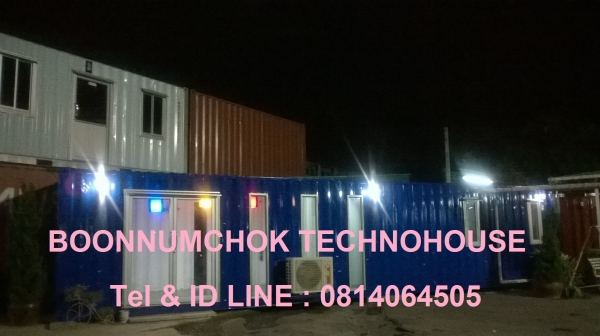คอนเทนเนอร์บ้าน ออฟฟิศ ร้านค้า ร้านกาแฟ ห้องเรียน และอีกมากมาย TEL & ID LINE 0814064505 คอนเทนเนอร์บ้าน ออฟฟิศ ร้านค้า ร้านกาแฟ ห้องเรียน และอีกมากมาย TEL & ID LINE 0814064505