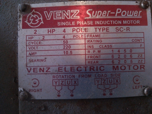 เครื่องตัด winner 16 นิ้ว