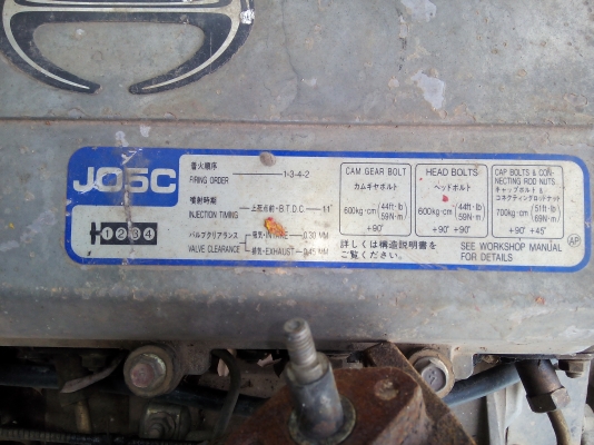 ขายเครื่องยนต์ JO5 145hp ราคาถูก