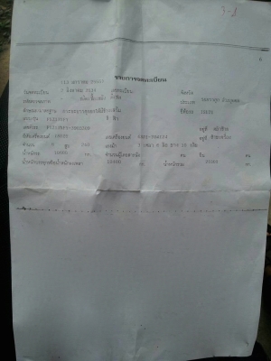 รถอีซูซุ 10 ล้อดั้ม FXZ เปลื่ยนเครื่อง 240 แรงม้า. ปี 34 สนใจติดต่อ 081 - 6079515 รถอีซูซุ 10 ล้อดั้ม FXZ เปลื่ยนเครื่อง 240 แรงม้า. ปี 34 สนใจติดต่อ 081 - 6079515