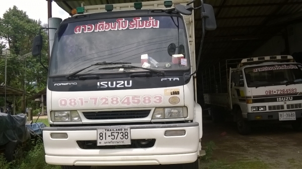 รถหกล้อ ISUZU FORWARD รุ่น FTR สภาพดีเยี่ยม