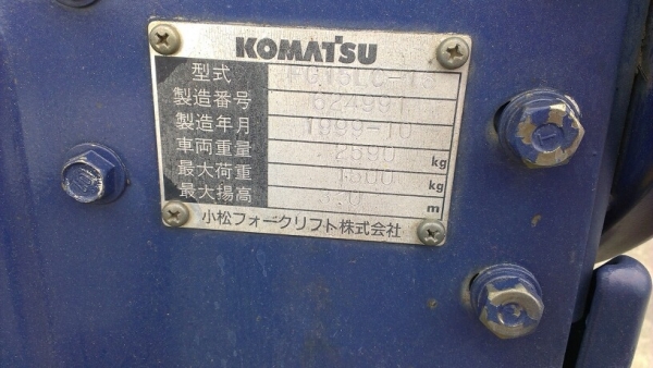 KOMATSU FG15-16