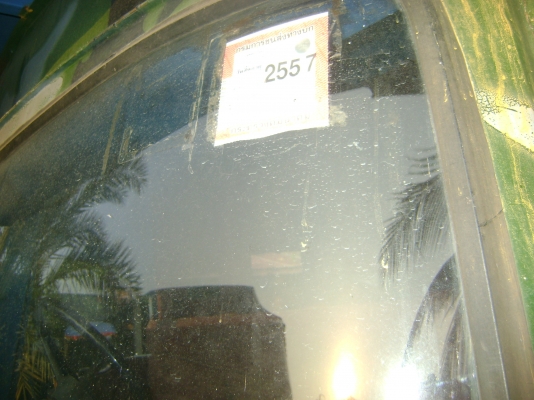 หางปลา 260 แรง ลงเล่ม เรียวเดิมๆ  ราคา  430,000 บาท