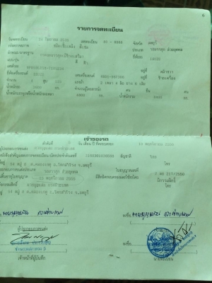 ขาย 6ล้อ115 รถห้างแท้