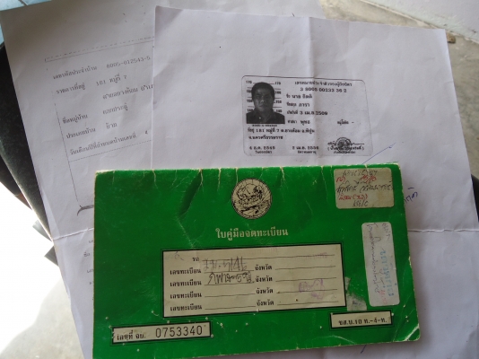 ขาย kawasaki Leo 120cc