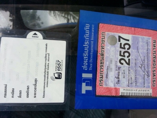 รถอีซูซุ 6 ล้อ NKR 100 แรงม้า. ปี 48 ( ขายหัว / คัชซี ) สนใจติดต่อ 081 - 6079515 รถอีซูซุ 6 ล้อ NKR 100 แรงม้า. ปี 48 ( ขายหัว / คัชซี ) สนใจติดต่อ 081 - 6079515