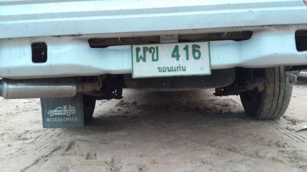 ขายรถกระบะอีซูซุมังกรทองแคปจดทะเบียนมีค39ราคา139000โทร0847944751 ขายรถกระบะอีซูซุมังกรทองแคปจดทะเบียนมีค39ราคา139000โทร0847944751