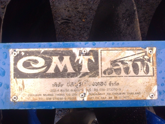 ขายผาน 7 CMT  สภาพพร้อมใช้ ใบผานให่ญ สําหรับรถไถฟอร์ด