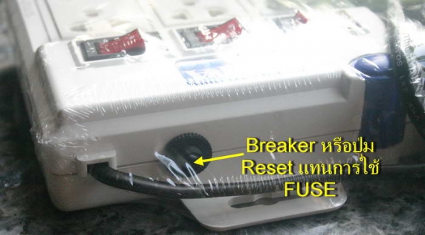 DATA POWER รางปลั๊ก รับประกัน 2 ปี สินค้าดี มีคุณภาพ นานๆ มาทีครับ DATA POWER รางปลั๊ก รับประกัน 2 ปี สินค้าดี มีคุณภาพ นานๆ มาทีครับ