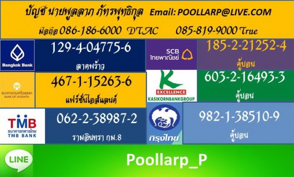 DATA POWER รางปลั๊ก รับประกัน 2 ปี สินค้าดี มีคุณภาพ นานๆ มาทีครับ DATA POWER รางปลั๊ก รับประกัน 2 ปี สินค้าดี มีคุณภาพ นานๆ มาทีครับ