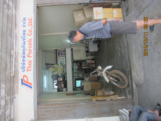 ขายรถวิบาก DT100 มีเล่มทะเบียนเอกสารพร้อมโอน