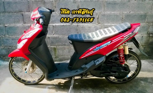 ลดๆขายด่วนๆราคา 7,500 บาท MIO AMORE New -ทะเบียนเอกสๅรพร้อมโอน  -รถทำเครื่องมา  -ชัก 12mm  -คาบูNproแท้คว้านปาก -วาล์ว F4  -ลูกแต่ง -กล่องแต่งแท้ของมีโอ -แต่งชามไล่เม็ด รถจออยู่ที่ อ.ห้วยผึ้ง จ.กาฬสินธุ์ 082-7391165 โน๊ต