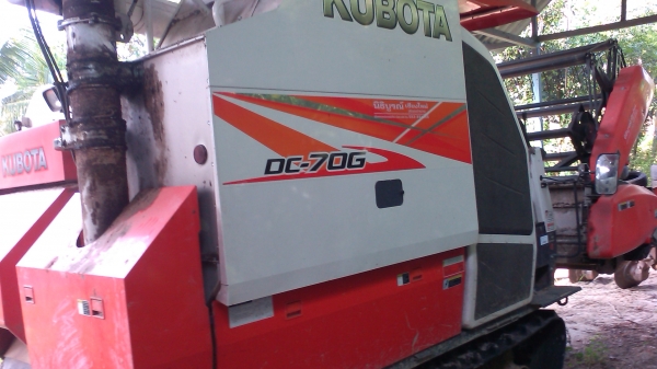 ขายรถเกี่ยวข้าวด่วน