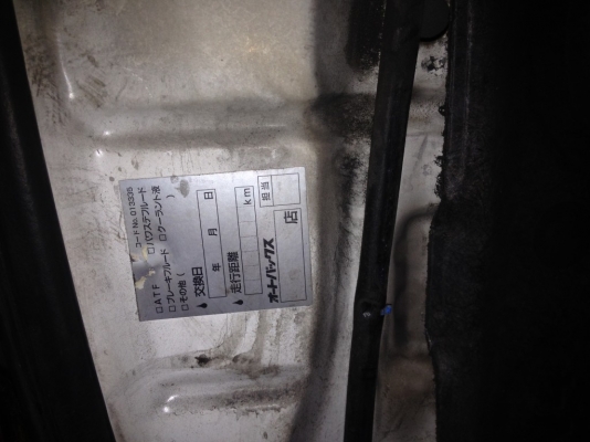 ฝากระโปรง AC96 ของเก่าญี่ปุ่นสภาพดี