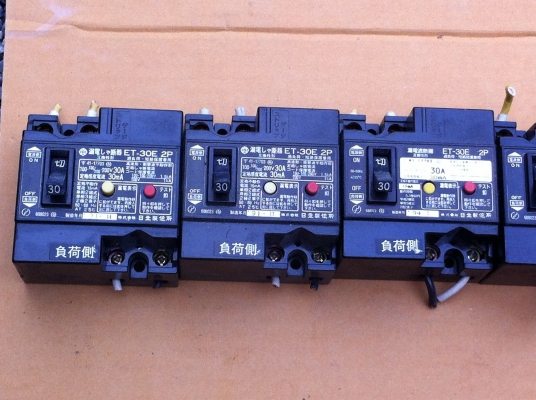 เบรกเกอร์ตัดต่อวงจรไฟฟ้าผลิตจากญี่ปุ่นแท้ใช้งานมาน้อย มีหลายรุ่นหลายแบบ มี 1 เฟสและ 3 เฟส มีระบบป้องการไฟรั่วและอื่นๆ