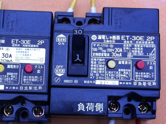 เบรกเกอร์ตัดต่อวงจรไฟฟ้าผลิตจากญี่ปุ่นแท้ใช้งานมาน้อย มีหลายรุ่นหลายแบบ มี 1 เฟสและ 3 เฟส มีระบบป้องการไฟรั่วและอื่นๆ