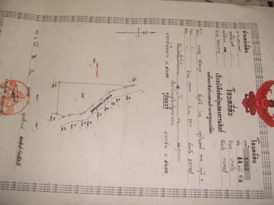 ขายที่ดิน