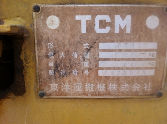 ขายรถตักล้อยาง TCM รุ่น STD-30  เกียร์ท๊อค 2 เพลา พร้อมใช้