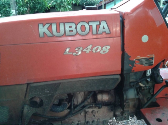 ขายรถไถ