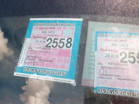 ขายรถ 4 ล้อ 2006 MITSUBISHI GUTS CANTER FUSO มีตู้บรรทุก รถไม่ติดเวลา