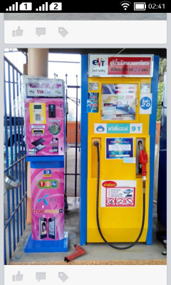 ขายตู้น้ำมันหยอดเหรียญ ขายส่ง47,000 บาท ขายตู้น้ำมันหยอดเหรียญ ขายส่ง47,000 บาท