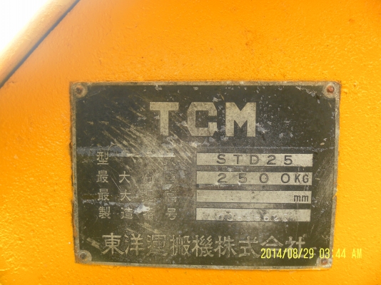 ขายรถตักTCMSTD25เก่านอกพร้อมใช้งานราคาถูก350000บาท
