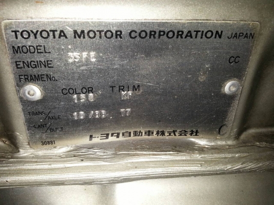 ขายรถยนต์ โตโยต้า โคโรน่า 2000 ปี 1988