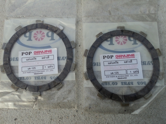 แผ่นครัช K-125 อย่างดีใหม่ โทร.081-005-8785