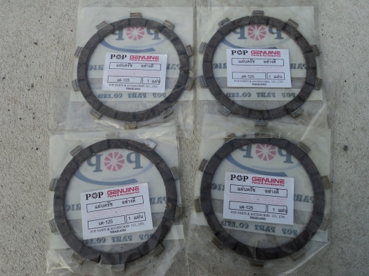 แผ่นครัช K-125 อย่างดีใหม่ โทร.081-005-8785