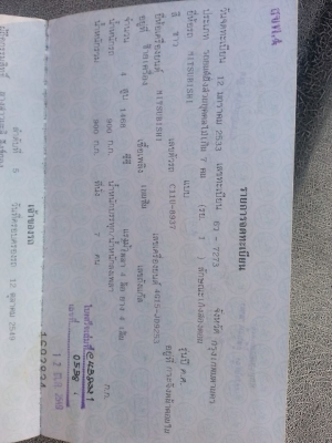 ขายรถเก๋งMITSUBISHI เครื่องดีใช้งานได้ ภายในสวย มีเล่มทะเบียน สนใจโทร 090-8588220คุณนะ ID:narong498 หรือ www.truck.in.th/498