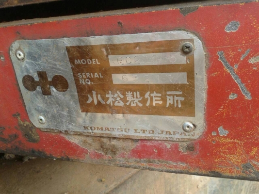 PC200-5 ซีเรียลสูง C/N63211  ไฟฟ้าครบ แผ่นสวยโซ่เต็ม เฟมสวย ช่วงล่างสวย มีเล่มทะเบียน..