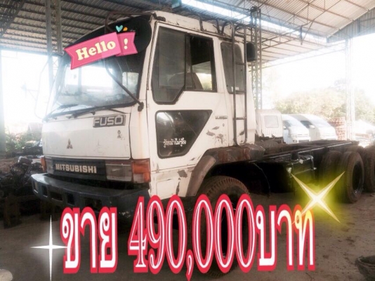 ขายรถ10ล้อมิตซูบิชิ FN527Mตามสภาพ ราคา490,000บาท โทร0810367316