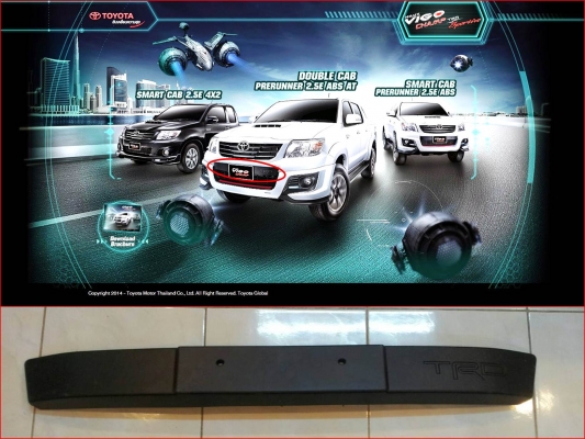 คานรองป้ายทะเบียน TRD วีโกัแช้มป์ ของแท้