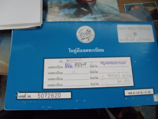 ขายด่วนคูโบต้าm9540 ขายด่วนคูโบต้าm9540