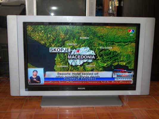 ขายด่วน