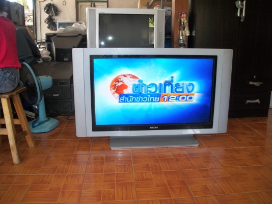 ขายด่วน