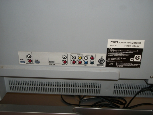 ขายด่วน