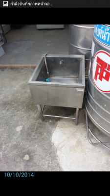 ถังสแตนเลส