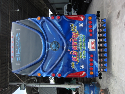 ขายรถบัสพัดลม เชิดชัย