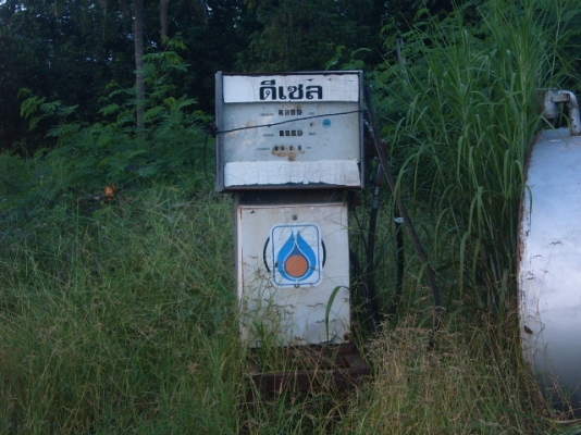 ขายหัวจ่ายน้ำมัน +ถัง 1