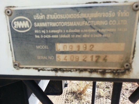 รถอีซูซุ 6 ล้อดั้ม 210 แรงม้า. ปี 54 ( รถวิ่ง 5x,xxx กม. ) สนใจติดต่อ 081 - 6079515 รถอีซูซุ 6 ล้อดั้ม 210 แรงม้า. ปี 54 ( รถวิ่ง 5x,xxx กม. ) สนใจติดต่อ 081 - 6079515