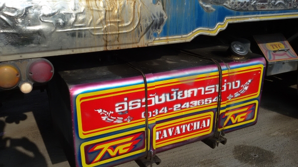 รถฮีโนเม็กก้า344ซีลี้500ดั้มเนียมธวัชชัย