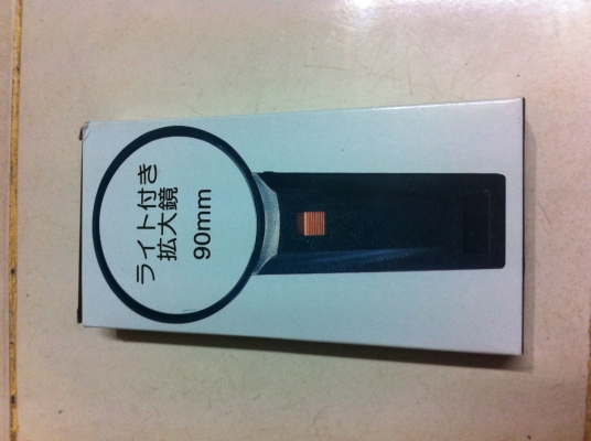 แว่นส่องขยาย ขนาดใหญ่ โต 90 มม.พร้อมไฟช่วยในการมองเห็น