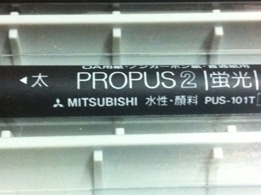 ชุดปากกาและดินสอของ  MITSUBISHI 6 แบบจากญี่ปุ่นในกล่องเป็นชุด