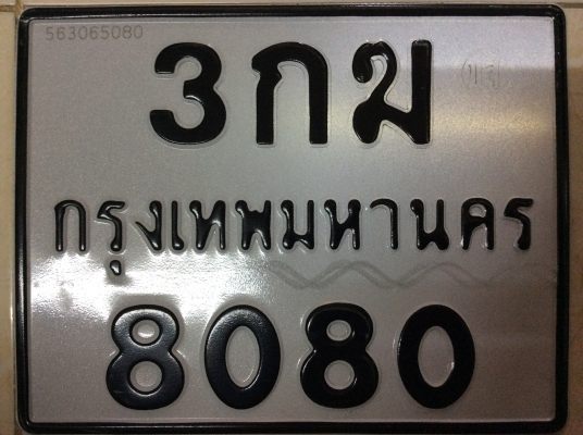 ขาย honda 125โซนิค