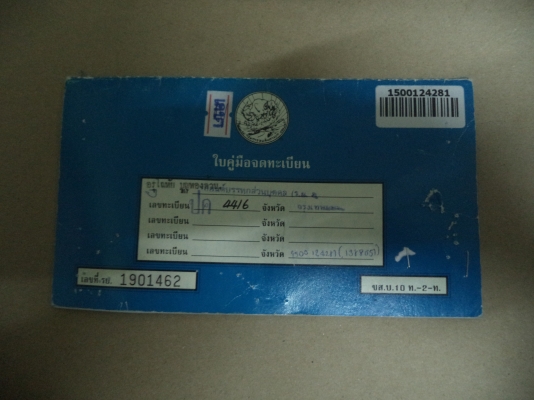 กระบะ4x4 กระบะ4x4