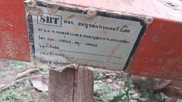 ***ขายแล้วครับขอบคุณ Truck2hand ขาย หางยกร่อง(ร่องเดียว) ของ SBT สมบูรณ์แทร็กเตอร์ สภาพดี สำหรับรถไถ KUBOTA 34 แรง/ KUBOTA 36 แรง ทรงสวยไม่ผุ ไม่แตกไม่มีร้าว ใบสภาพโอเค มีบิ่นบ้างนิดๆหน่อย ใช้งานได้ปกติ สีสันดี พร้อมใช้งาน ราคาต่อรองได้นิดหน่อยเด้อ พี่น้อ ***ขายแล้วครับขอบคุณ Truck2hand ขาย หางยกร่อง(ร่องเดียว) ของ SBT สมบูรณ์แทร็กเตอร์ สภาพดี สำหรับรถไถ KUBOTA 34 แรง/ KUBOTA 36 แรง ทรงสวยไม่ผุ ไม่แตกไม่มีร้าว ใบสภาพโอเค มีบิ่นบ้างนิดๆหน่อย ใช้งานได้ปกติ สีสันดี พร้อมใช้งาน ราคาต่อรองได้นิดหน่อยเด้อ พี่น้อ