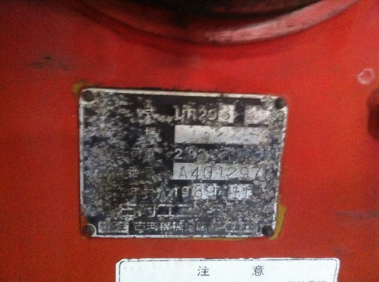 ขายเครนติดรถบรรทุก6ล้อขนาด2.9ตัน